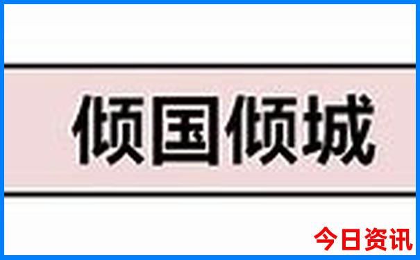 浙江十大旅游景点排行榜前十名